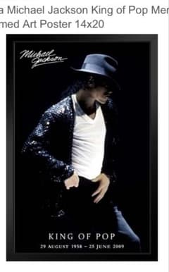 Michael Jackson King of Pop ポスター - メルカリ