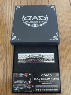 mmgs6004様専用　GARSON　D.A.D ギャルソン 　エンブレムのサムネイル