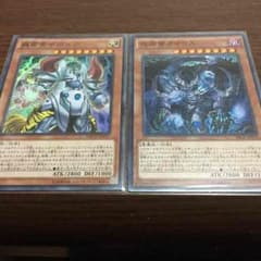 遊戯王 ガイウス ザボルグのサムネイル