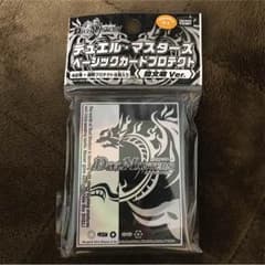 デュエルマスターズスリーブのサムネイル