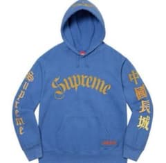 シュプリームSupreme パーカー中国長城Great China WALL - メルカリ