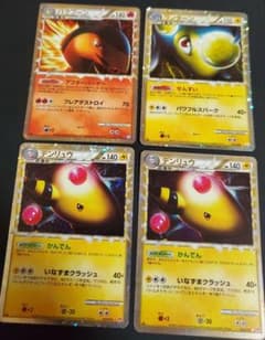 ランターン デンリュウ バクフーン グレート 1ED セット ランターン デンリュウ バクフーン グレート 1ED セット - メルカリ