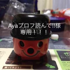 Ayaプロフ読んで下さい‼︎様専用のサムネイル