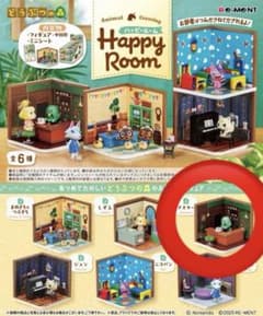あつ森 リーメント ハッピールーム マスターのサムネイル