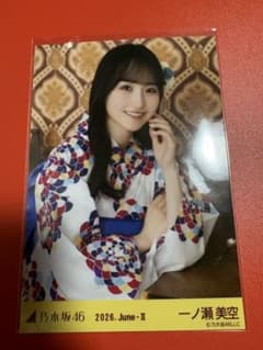 乃木坂46 一ノ瀬美空 生写真 真夏の全国ツアー2026 浴衣ヨリ - メルカリ