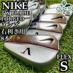 【豪華8本】ナイキ TW BLADE タイガーウッズ メンズアイアンセット S 豪華8本】ナイキ TW BLADE タイガーウッズ メンズアイアンセット S クラブ