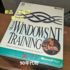 語学・辞書・学習参考書 Microsoft Windows NT Training Kit 3.5 Microsoft Windows NT Training Kit 3.5 - メルカリ