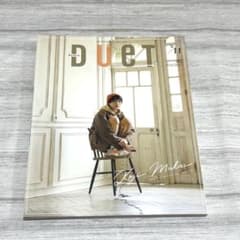 Duet 2021年11月号 SnowMan 向井康二 表紙のサムネイル
