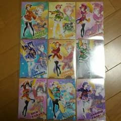 【非売品】ラブライブ！ブロマイドのサムネイル