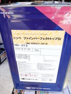 日本ペイント ファインパーフェクトトップSi ND-012 グレー系のサムネイル