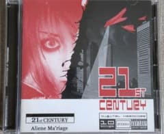 廃盤】【貴重】21st CENTURY Aliene Ma'riage - メルカリ