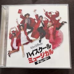 ハイスクール・ミュージカル ザ・ムービー CD+DVDのサムネイル