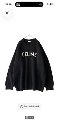 Celine オーバーサイズセーター　ニット　リブ編みウール　黒　ブラックのサムネイル