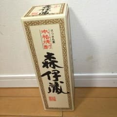 お値下げしました＊7月購入＊森伊蔵のサムネイル