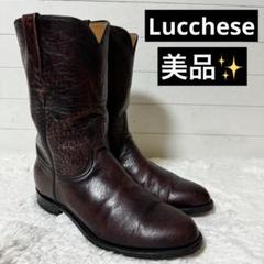 【希少・美品】Lucchese ウエスタンブーツ リザード カンガルー革 箱他付 希少・美品】Lucchese ウエスタンブーツ リザード カンガルー革