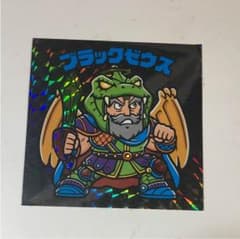普通のやつより何倍かでかいですのサムネイル