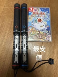 最安値 太鼓の達人 ドンダフルフェスティバル セット