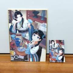 薬屋のひとりごと 原作小説カフェ 描き下ろし ミニ色紙 缶バッジ セットのサムネイル