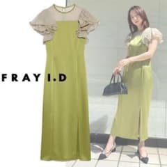 【FRAY I.D】フリルスリーブコンビドレス　グリーン　Sサイズのサムネイル