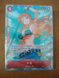ワンピースカード　ロマンスドーン　パラレル　ナミのサムネイル