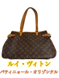 ルイ・ヴィトン バティニョール オリゾンタル トートバッグ モノグラム