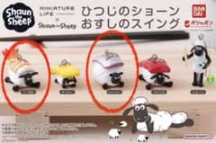 ひつじのショーン 寿司 ミニチュアキーホルダー シャーリー　ヘーゼルのサムネイル