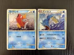 【PSA10】コイキング　ギャラドス　classic クラシック　ポケモンカード PSA10 連番 コイキング ギャラドス ポケモンカード クラシック classic