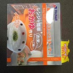 みかりん様専用♡リッチェル 離乳食シリコーンスチーマーのサムネイル