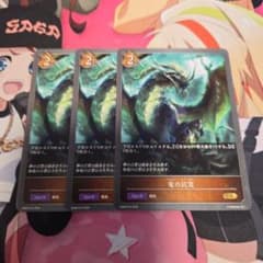 シャドウバースエボルヴ 竜の託宣 ノーマル 3枚 ② - メルカリ