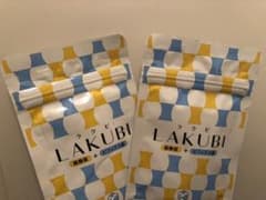 ラクビ LAKUBI 2袋のサムネイル