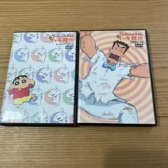 クレヨンしんちゃんイッキ見DVD2枚のサムネイル