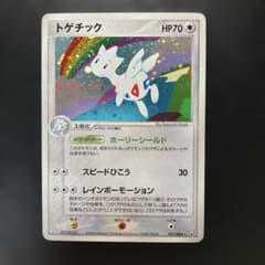 トゲチック ☆ 拡張パック ロケット団の逆襲 057/084 - メルカリ