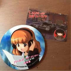 ガールズパンツァー 特典 値引きありのサムネイル