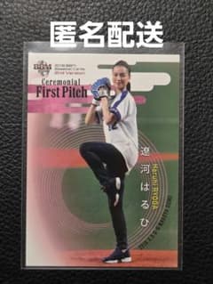 BBM 2018 遼河はるひ 始球式カード