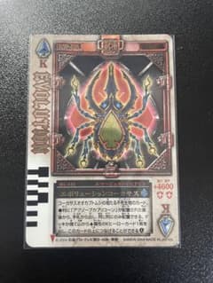 仮面ライダー剣 ラウズカード エボリューションコーカサス スペードK