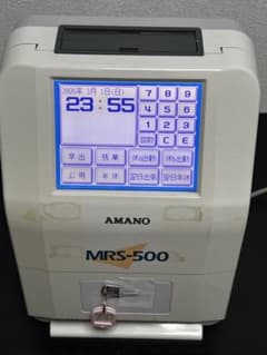 アマノ AMANO MRS-500 タイムレコーダー 鍵・タイムカード付 中古品 m91869895344_1.jpg?1772377189