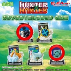 【HUNTER × HUNTERガシャポンコレクションG.I.編】 ２つセットのサムネイル
