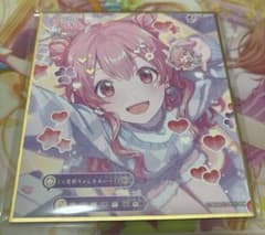 桃井愛莉 色紙 プロセカ ミニ色紙 桃井愛莉 - メルカリ