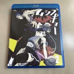 무시부교 2 [첫회판] Blu-ray M6