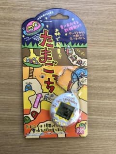 バンダイ　森で発見!!たまごっちのサムネイル