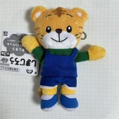 しまじろう フィンガーパペット　しまじろうパペット 1996