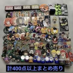 アニメグッズ 計400点以上 まとめ売り - メルカリ