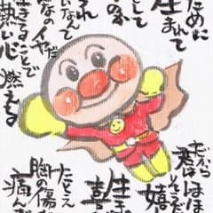 ryoichi様専用のサムネイル