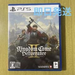 キングダムカム　デリバランス2のサムネイル