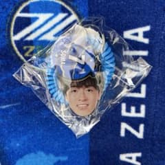 町田ゼルビア 相馬勇紀選手 スプリングゴム2連アクリルチャームのサムネイル