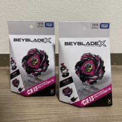 ベイブレードX CX-13 バハムートブリッツ BK1-50I 新品2個セット