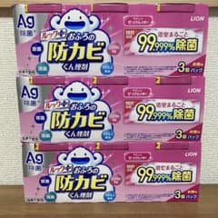 お風呂の防カビくん煙剤　やさしい　せっけんの香りのサムネイル