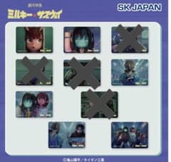 ミルキーサブウェイ　スクエア缶バッジ　6種類