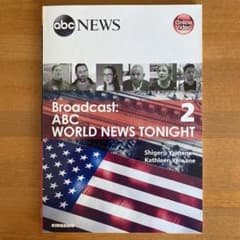 Broadcast: ABC WORLD NEWS TONIGHT 2のサムネイル