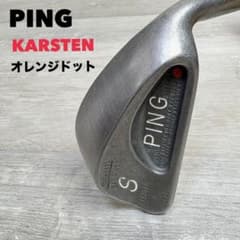 【メンズ右】PING ピンカーステン S ウェッジ 赤ドット メンズ右】PING ピンカーステン S ウェッジ 赤ドット - メルカリ